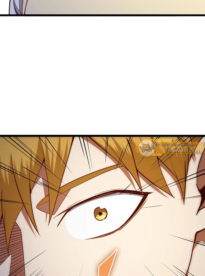 The Lord’s Coins Aren’t Decreasing ตอนที่ 84 16