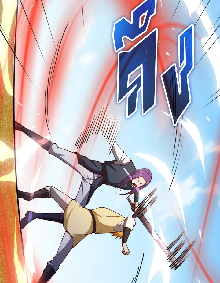 The Lord’s Coins Aren’t Decreasing ตอนที่ 84 33