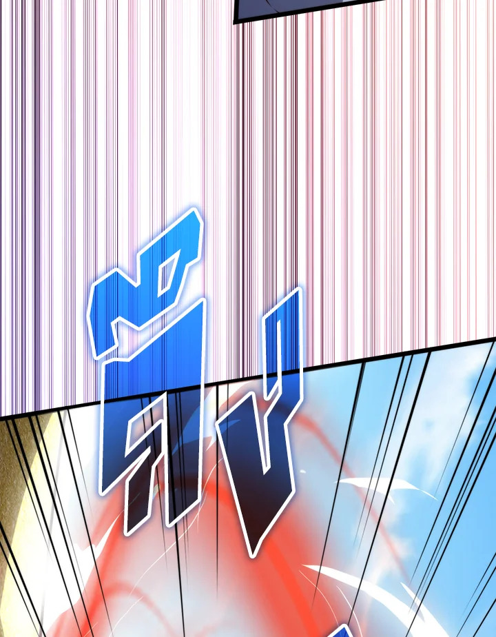 The Lord’s Coins Aren’t Decreasing ตอนที่ 84 32