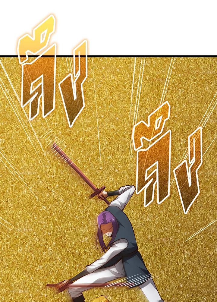 The Lord’s Coins Aren’t Decreasing ตอนที่ 84 39