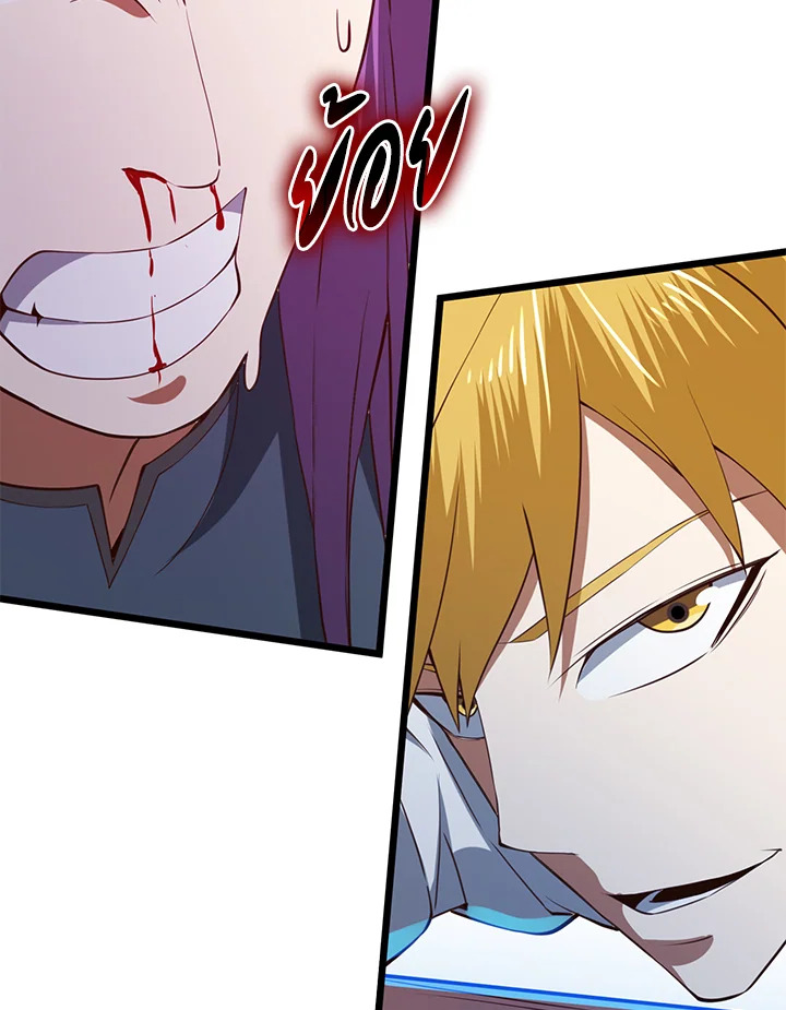 The Lord’s Coins Aren’t Decreasing ตอนที่ 84 48