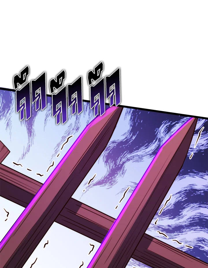 The Lord’s Coins Aren’t Decreasing ตอนที่ 84 46