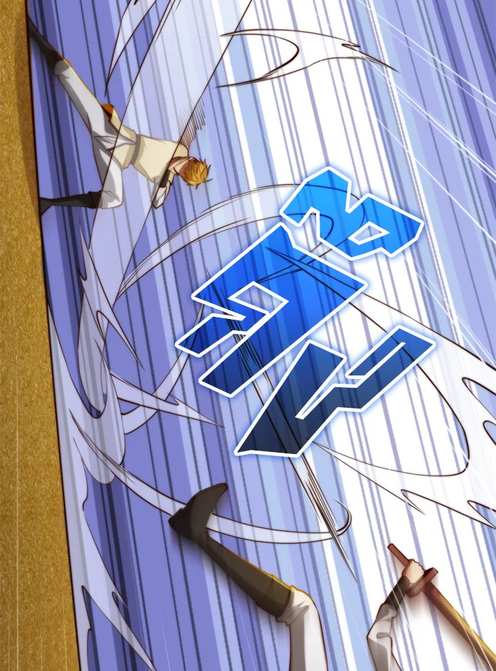 The Lord’s Coins Aren’t Decreasing ตอนที่ 84 63