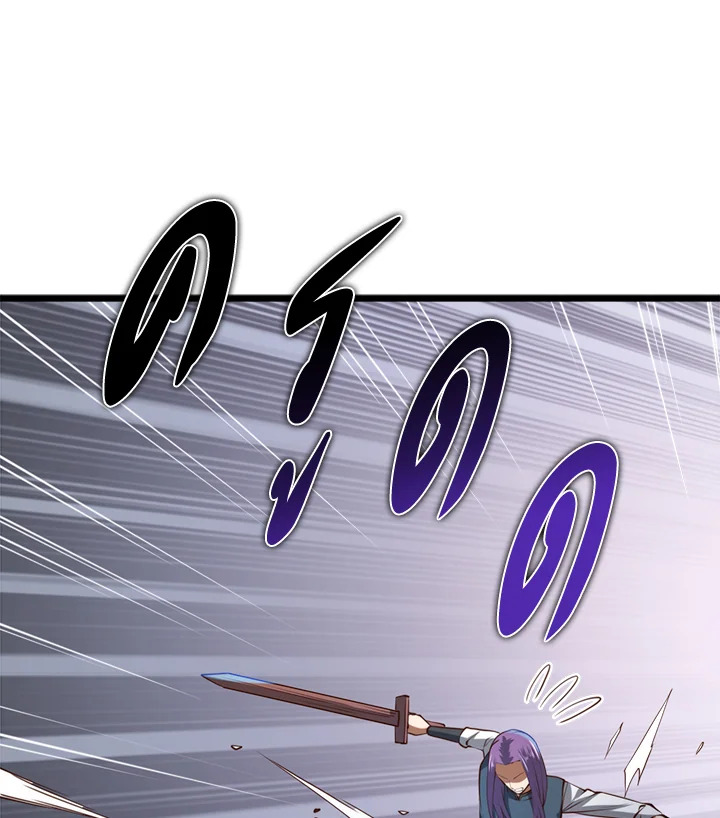 The Lord’s Coins Aren’t Decreasing ตอนที่ 84 67