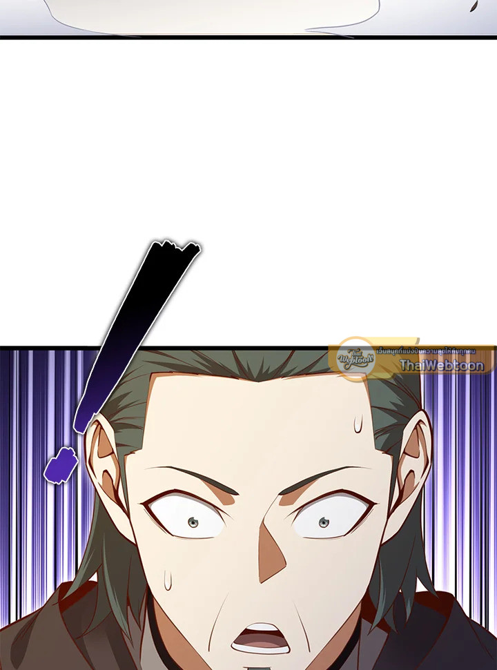 The Lord’s Coins Aren’t Decreasing ตอนที่ 84 84