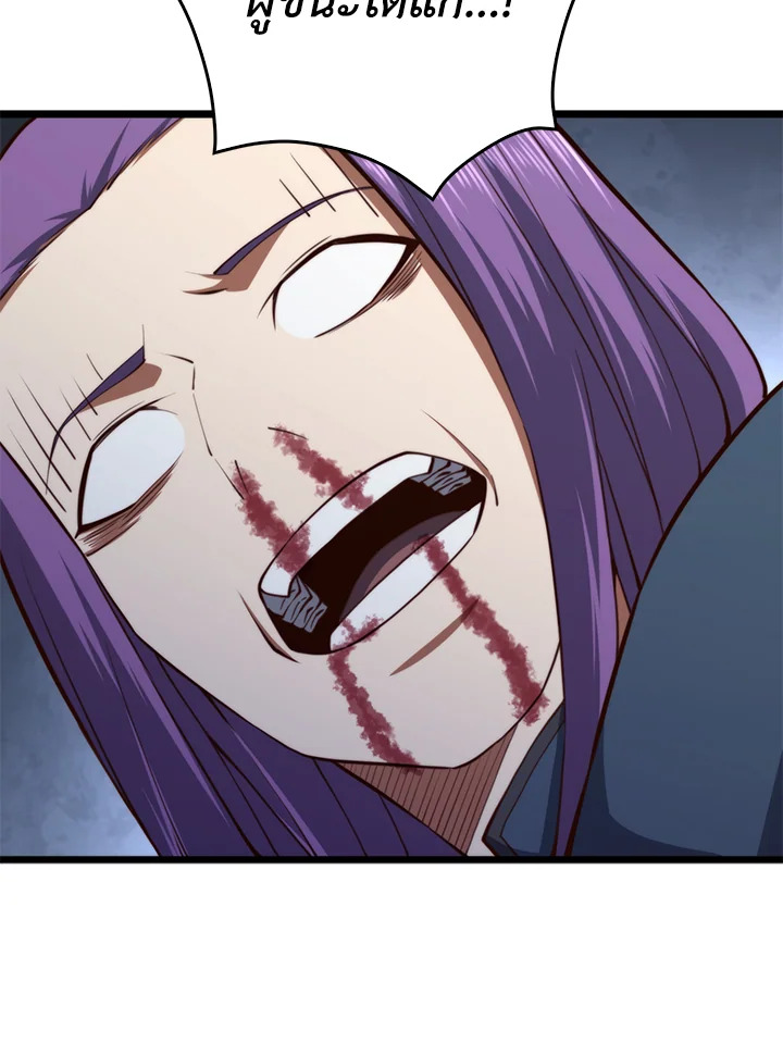 The Lord’s Coins Aren’t Decreasing ตอนที่ 84 90