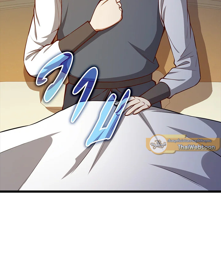 The Lord’s Coins Aren’t Decreasing ตอนที่ 85 6