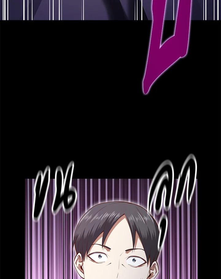 The Lord’s Coins Aren’t Decreasing ตอนที่ 85 57