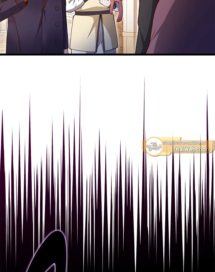 The Lord’s Coins Aren’t Decreasing ตอนที่ 85 54