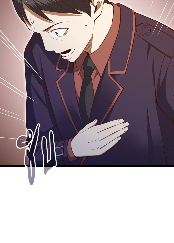 The Lord’s Coins Aren’t Decreasing ตอนที่ 85 60