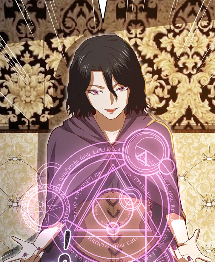 The Lord’s Coins Aren’t Decreasing ตอนที่ 85 109