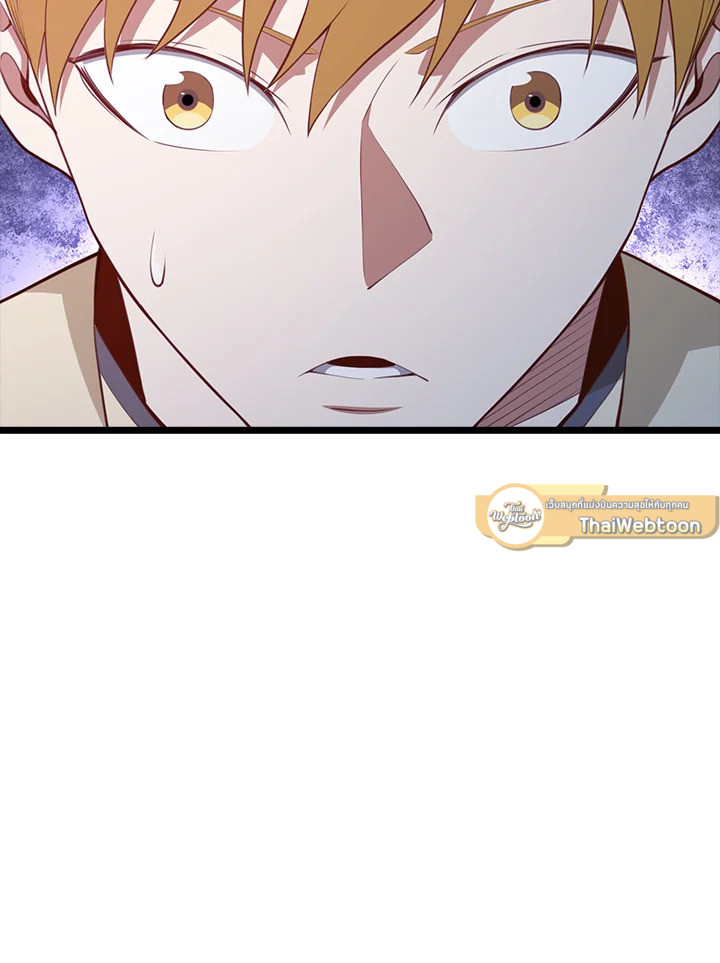 The Lord’s Coins Aren’t Decreasing ตอนที่ 85 153