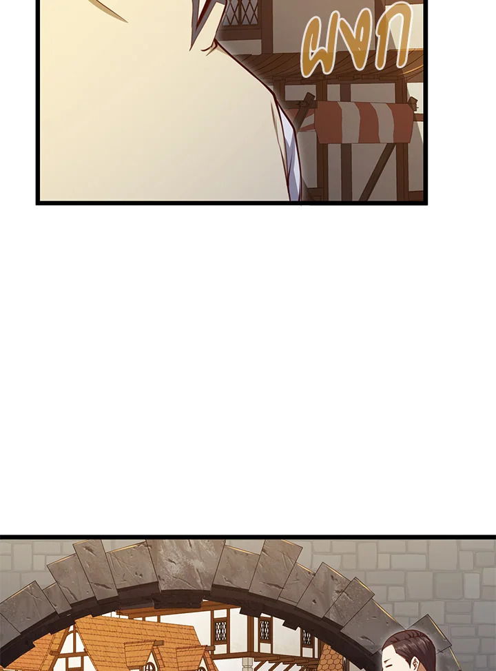 The Lord’s Coins Aren’t Decreasing ตอนที่ 86 50