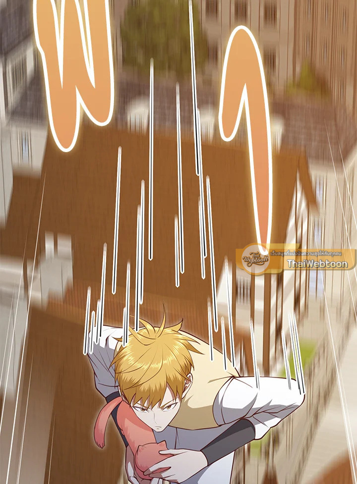 The Lord’s Coins Aren’t Decreasing ตอนที่ 86 54