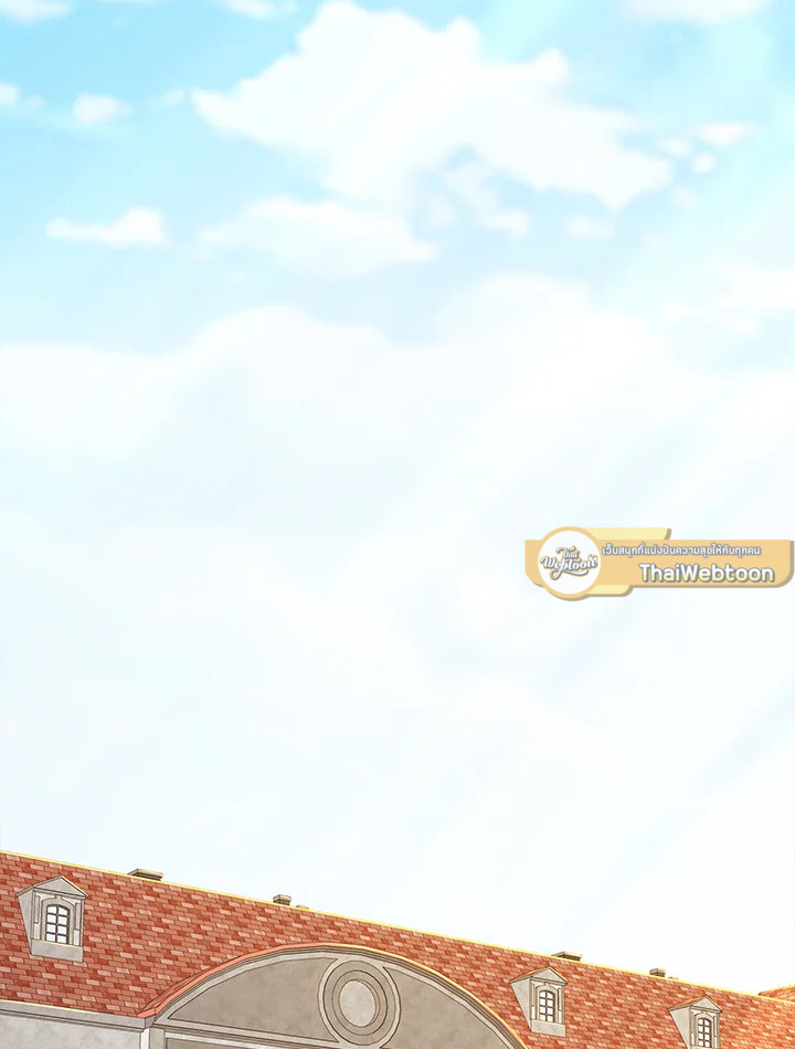 The Lord’s Coins Aren’t Decreasing ตอนที่ 86 68