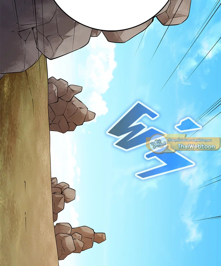 The Lord’s Coins Aren’t Decreasing ตอนที่ 86 80