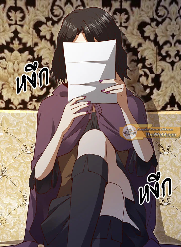 The Lord’s Coins Aren’t Decreasing ตอนที่ 86 87