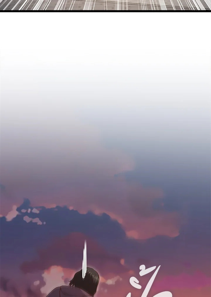 The Lord’s Coins Aren’t Decreasing ตอนที่ 86 95