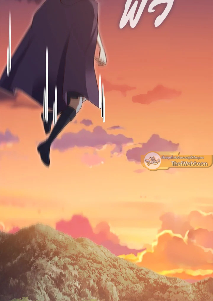 The Lord’s Coins Aren’t Decreasing ตอนที่ 86 96