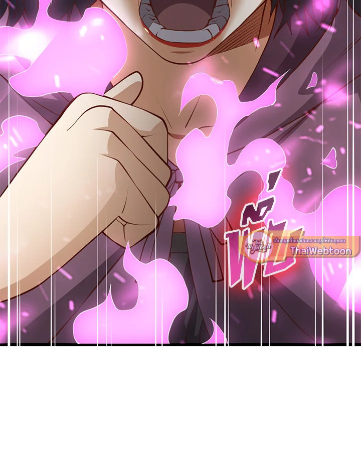 The Lord’s Coins Aren’t Decreasing ตอนที่ 86 93