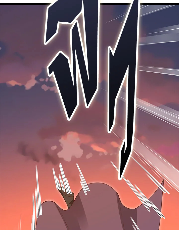 The Lord’s Coins Aren’t Decreasing ตอนที่ 86 113