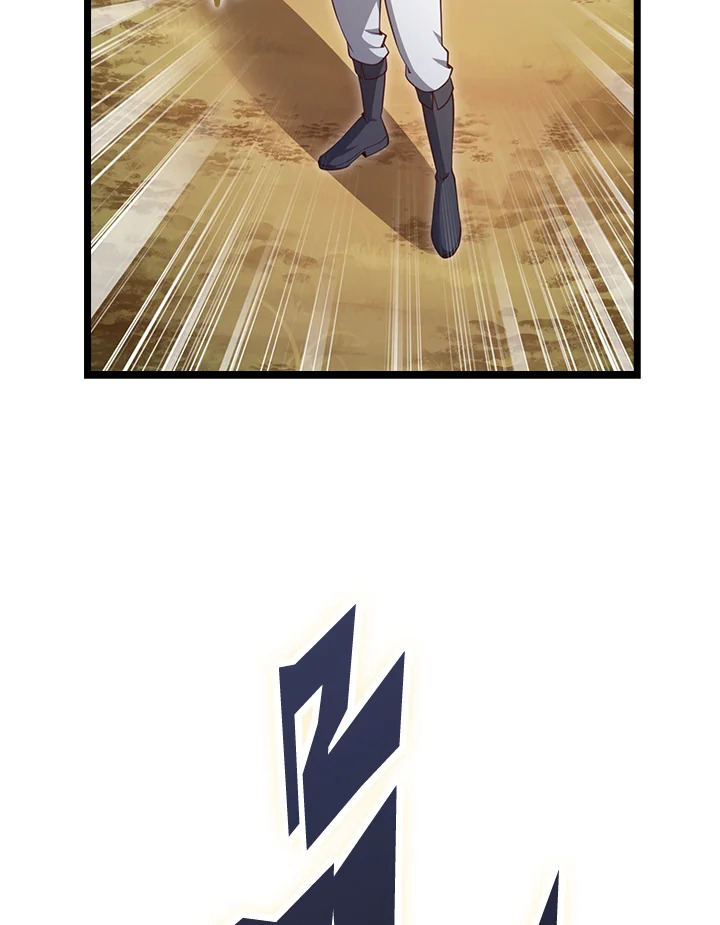 The Lord’s Coins Aren’t Decreasing ตอนที่ 86 112