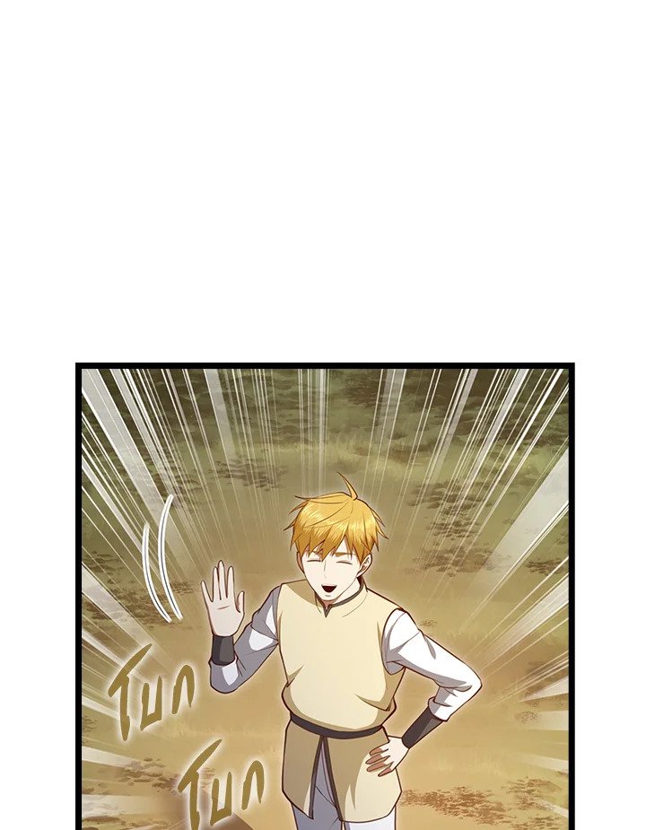 The Lord’s Coins Aren’t Decreasing ตอนที่ 86 111