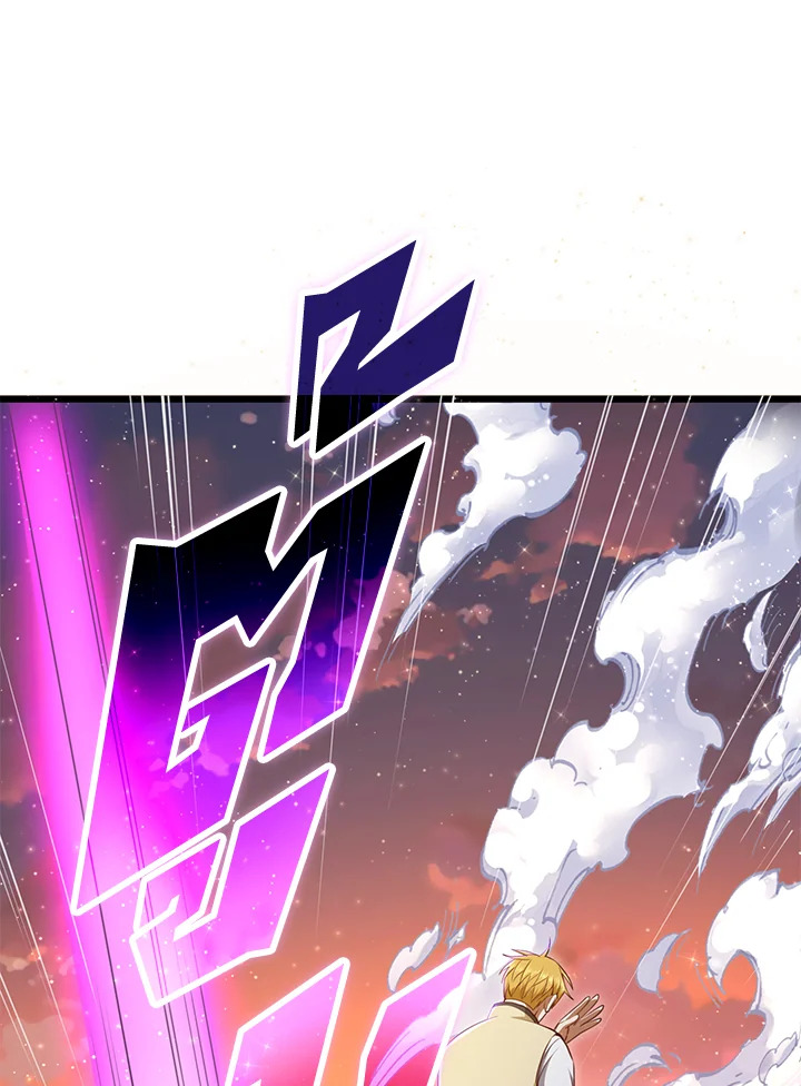 The Lord’s Coins Aren’t Decreasing ตอนที่ 86 115