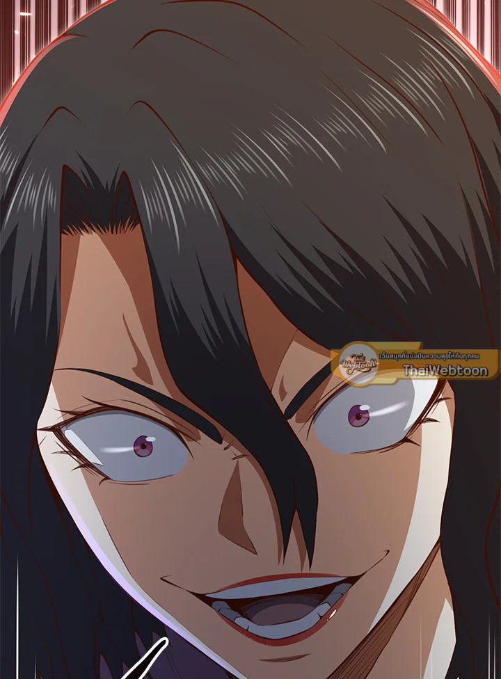 The Lord’s Coins Aren’t Decreasing ตอนที่ 86 121