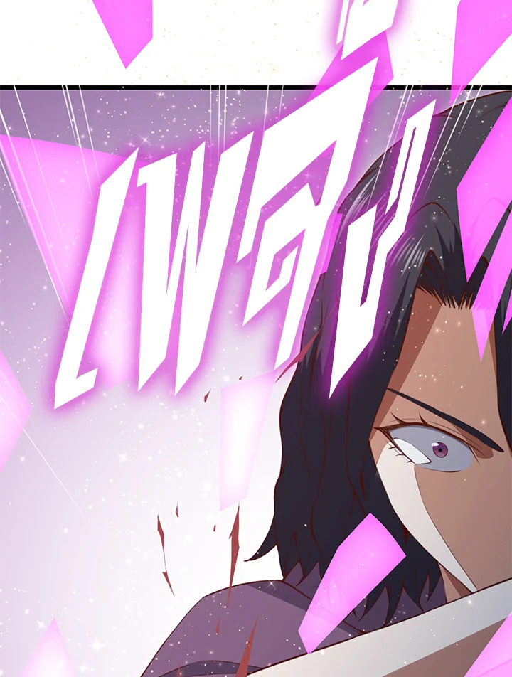 The Lord’s Coins Aren’t Decreasing ตอนที่ 86 148