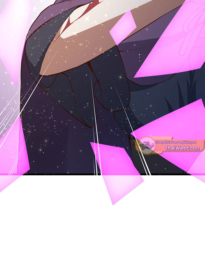 The Lord’s Coins Aren’t Decreasing ตอนที่ 86 149