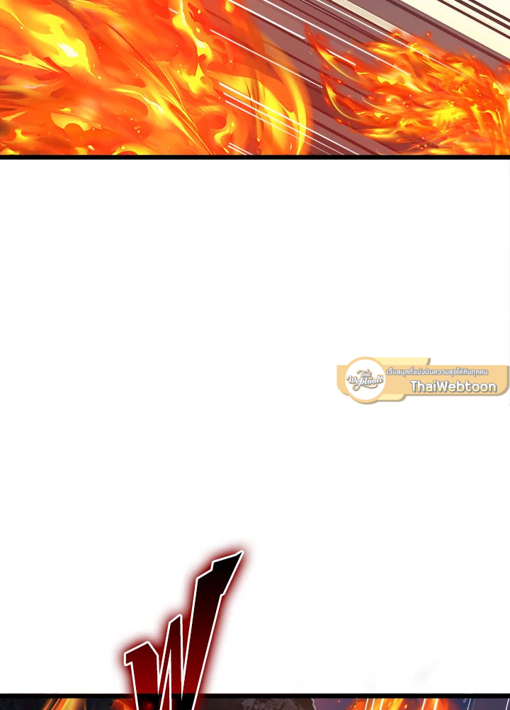 The Lord’s Coins Aren’t Decreasing ตอนที่ 87 2