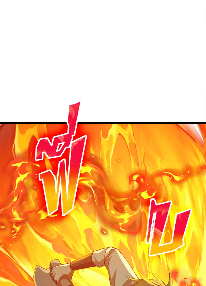 The Lord’s Coins Aren’t Decreasing ตอนที่ 87 15