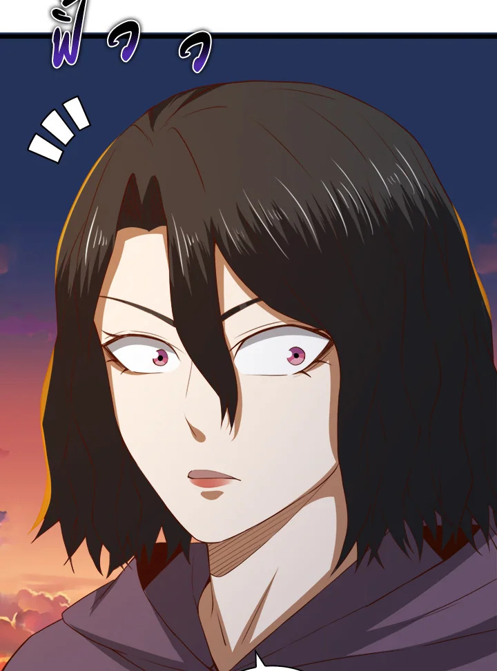 The Lord’s Coins Aren’t Decreasing ตอนที่ 87 34