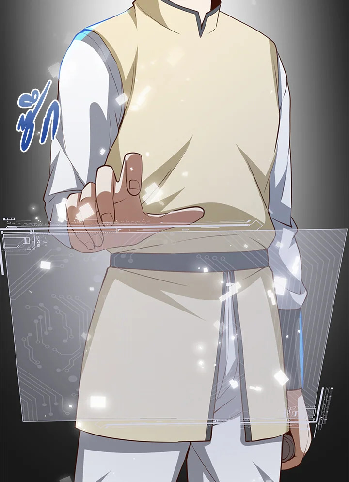 The Lord’s Coins Aren’t Decreasing ตอนที่ 87 28