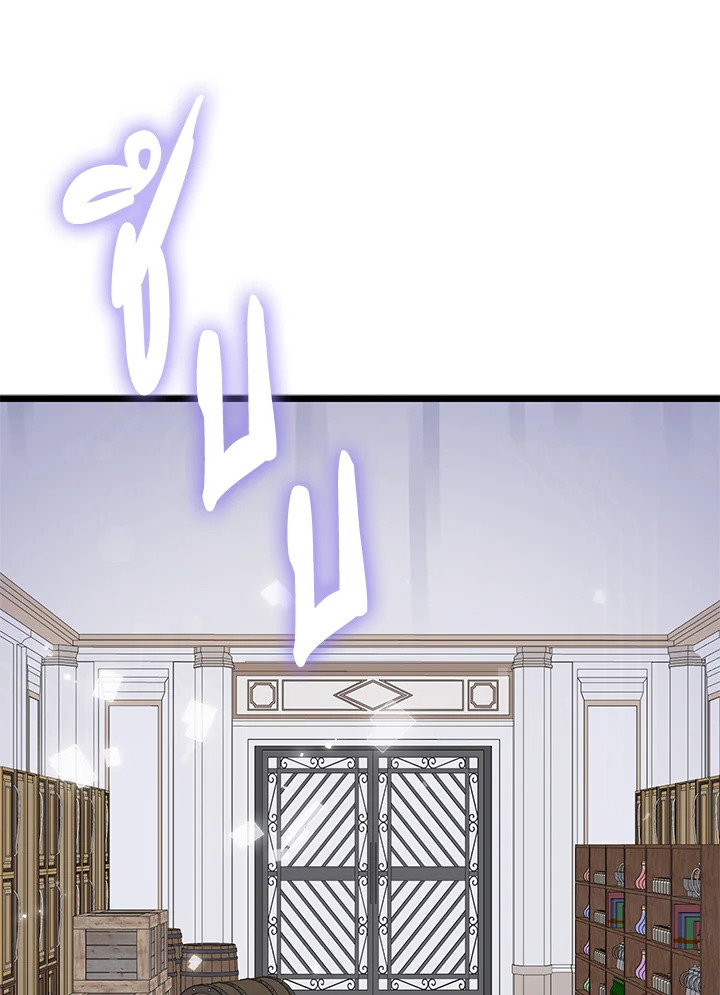 The Lord’s Coins Aren’t Decreasing ตอนที่ 87 25