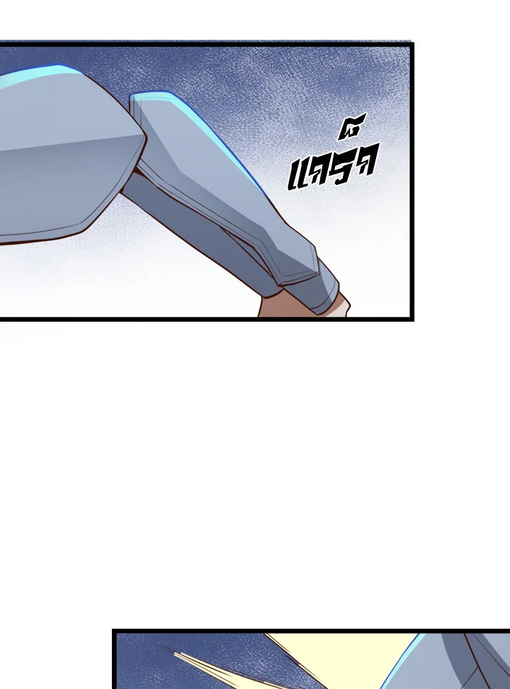 The Lord’s Coins Aren’t Decreasing ตอนที่ 87 41