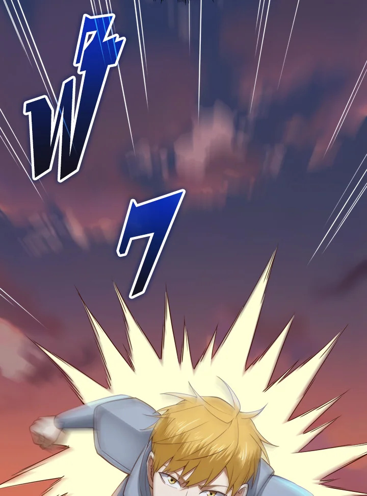 The Lord’s Coins Aren’t Decreasing ตอนที่ 87 43