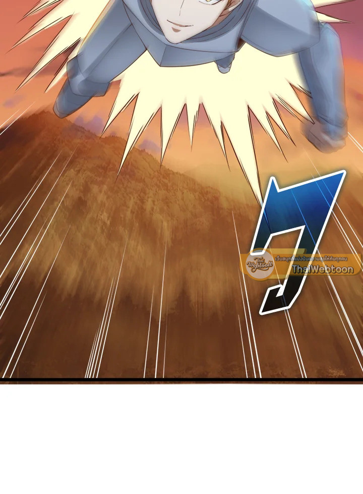 The Lord’s Coins Aren’t Decreasing ตอนที่ 87 44