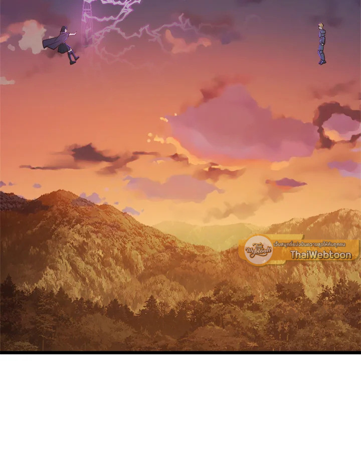 The Lord’s Coins Aren’t Decreasing ตอนที่ 87 66