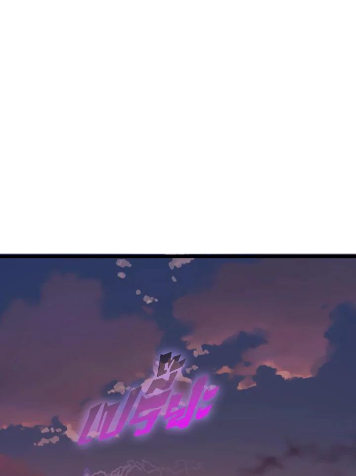 The Lord’s Coins Aren’t Decreasing ตอนที่ 87 59