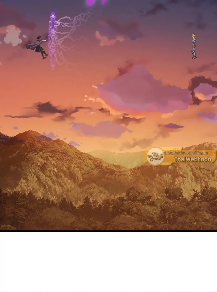 The Lord’s Coins Aren’t Decreasing ตอนที่ 87 62