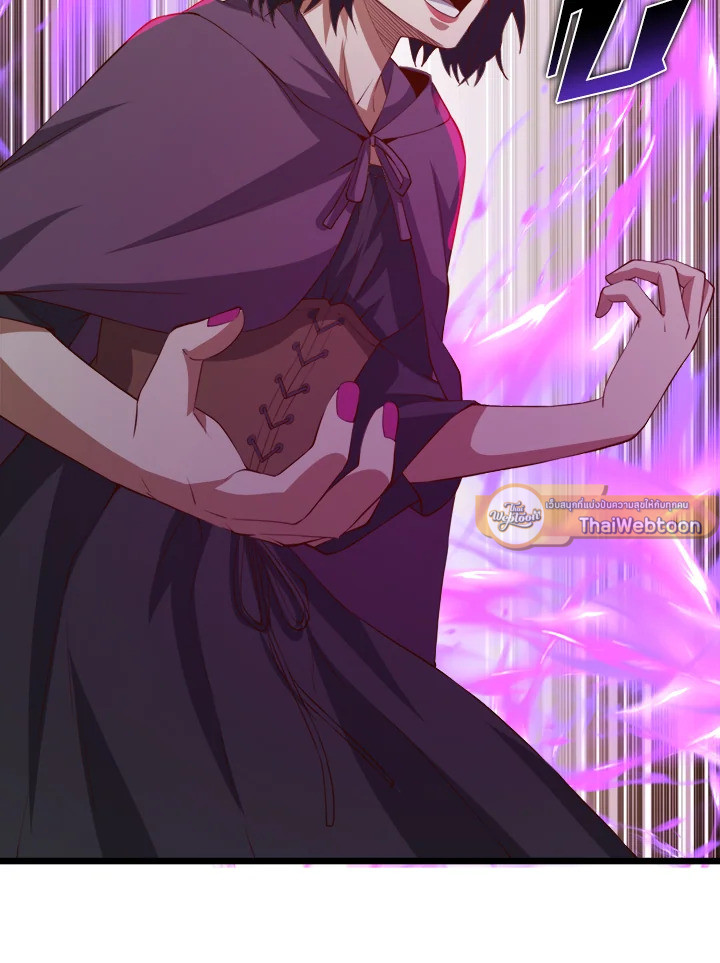 The Lord’s Coins Aren’t Decreasing ตอนที่ 87 55