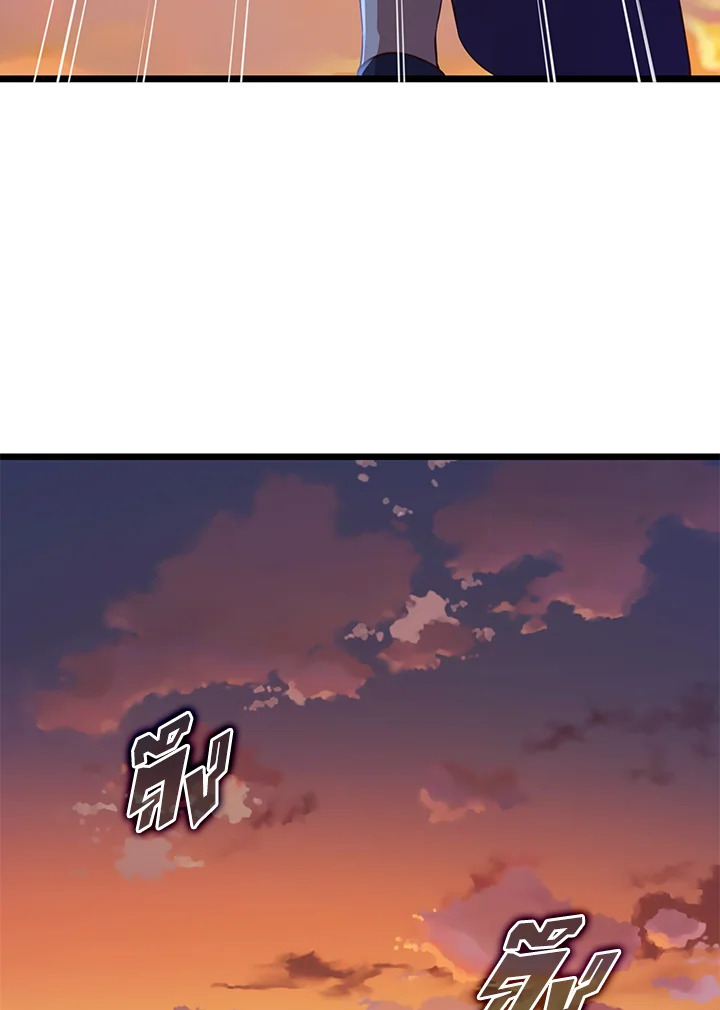 The Lord’s Coins Aren’t Decreasing ตอนที่ 87 87