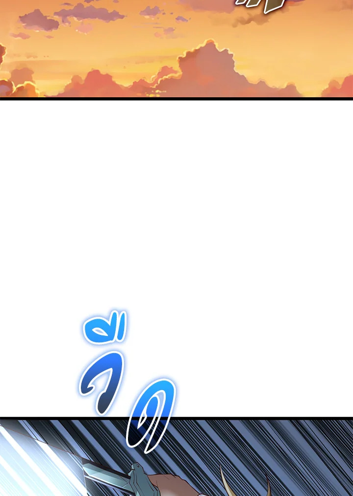 The Lord’s Coins Aren’t Decreasing ตอนที่ 87 88