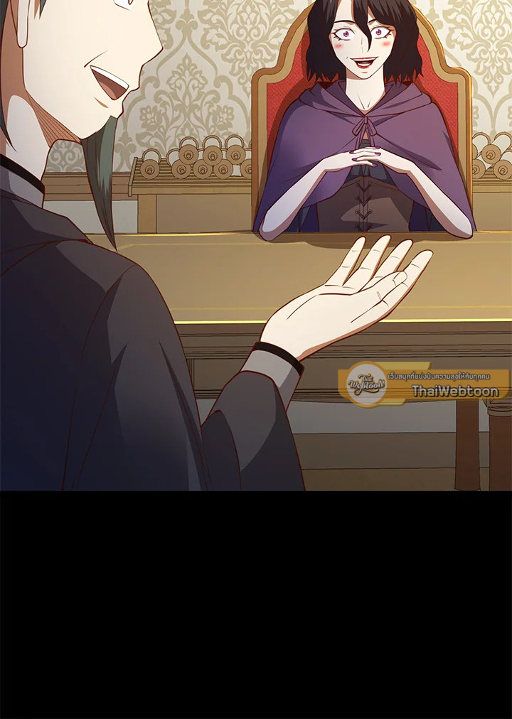 The Lord’s Coins Aren’t Decreasing ตอนที่ 87 94