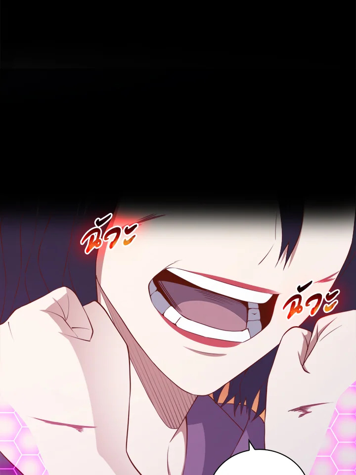 The Lord’s Coins Aren’t Decreasing ตอนที่ 87 99