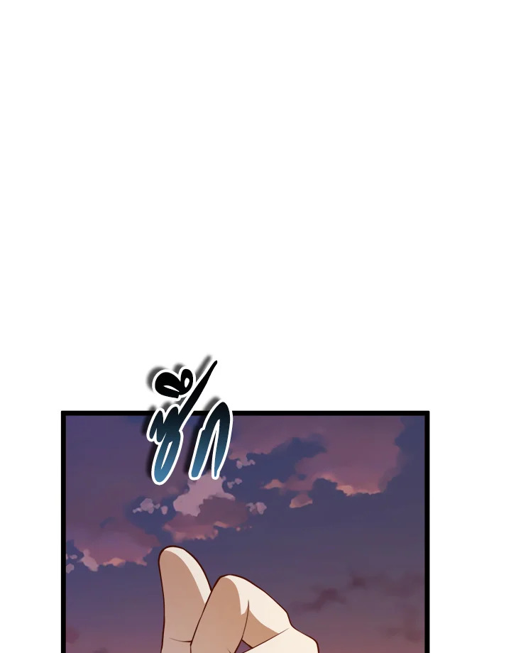 The Lord’s Coins Aren’t Decreasing ตอนที่ 87 109