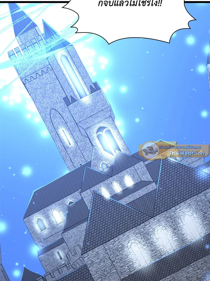 The Lord’s Coins Aren’t Decreasing ตอนที่ 87 103