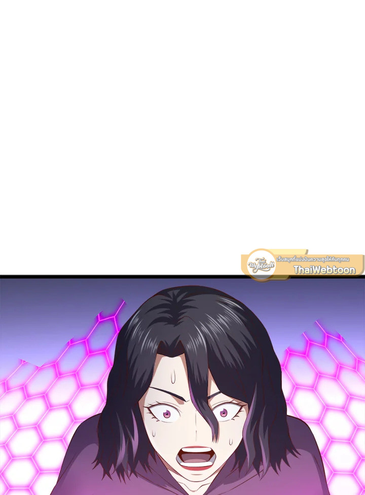 The Lord’s Coins Aren’t Decreasing ตอนที่ 87 124